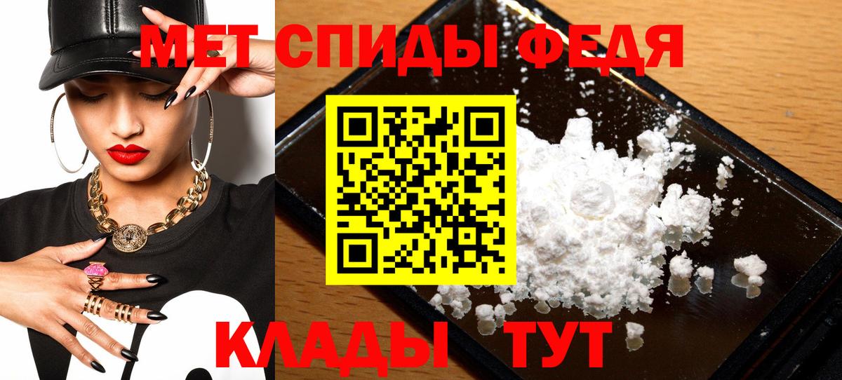 Аша  АМФЕТАМИН  Вход с VPN  Amphetamine 97% 