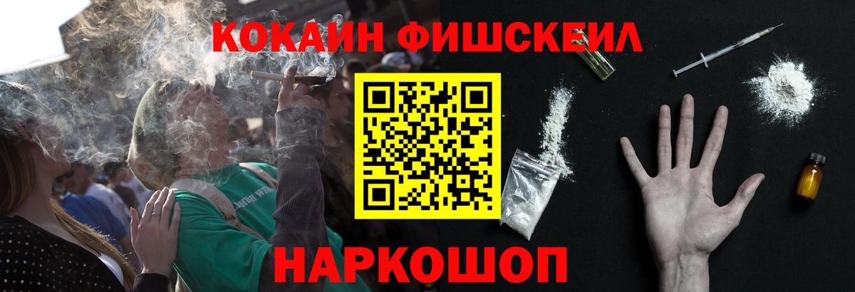 COCAIN Эквадор Аша