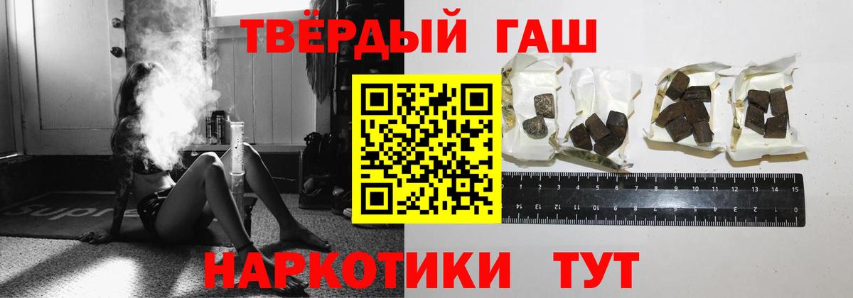 ГАШ гашик  Вход с VPN  Аша  ГАШИШ гашик 