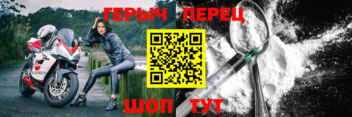 Аша  ГЕРОИН афганец  Вход с VPN 