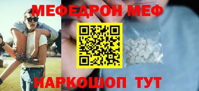гашишное масло Надым