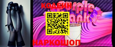 таблы Новоалександровск