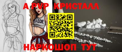 Альфа ПВП Нижний Тагил