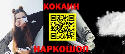 гашишное масло Надым