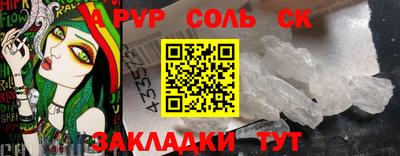 круглые Назарово