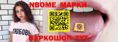 дурь Новоалтайск