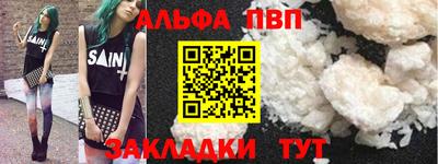 гашишное масло Надым