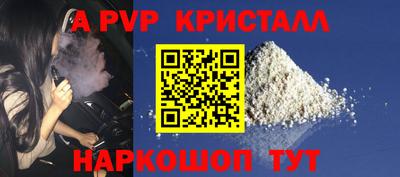 героин Набережные Челны