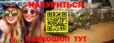 дурь Новоалтайск