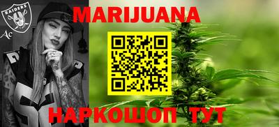 таблы Новоалександровск