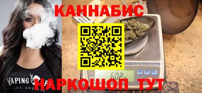 таблы Новоалександровск