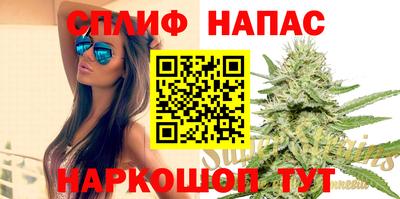 героин Набережные Челны