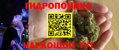 гашишное масло Надым