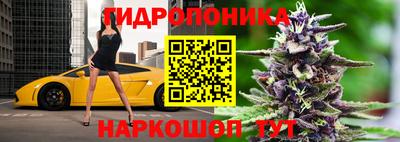 гашишное масло Надым