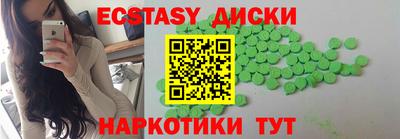 Альфа ПВП Нижний Тагил
