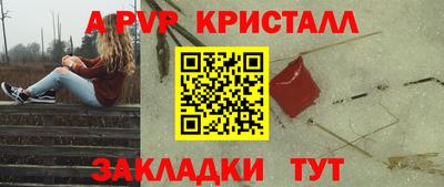 гашишное масло Надым