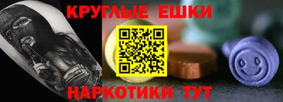 таблы Новоалександровск
