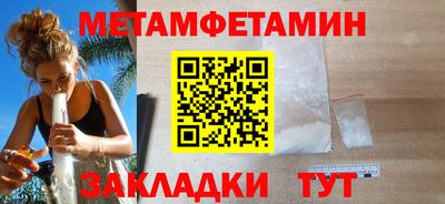 таблы Новоалександровск