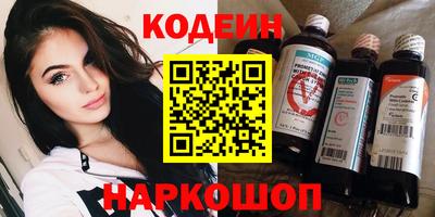 гашишное масло Надым