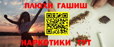 героин Набережные Челны