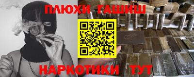 дурь Новоалтайск
