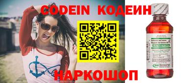 таблы Новоалександровск
