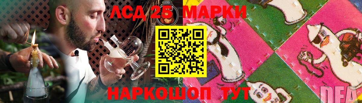 Лсд 25 экстази ecstasy Аша