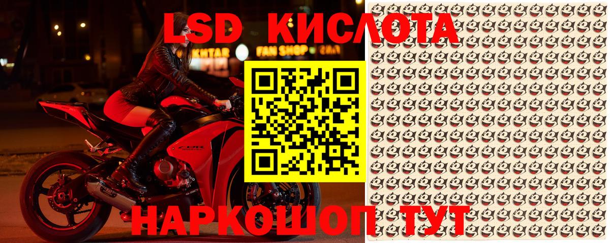 Марки 25I-NBOMe 1,5мг  Вход с VPN  Марки 25I-NBOMe 1,5мг  Аша 