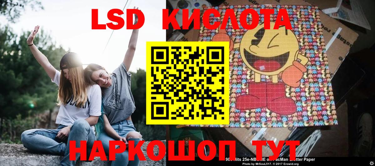 Марки NBOMe 1500мкг Аша