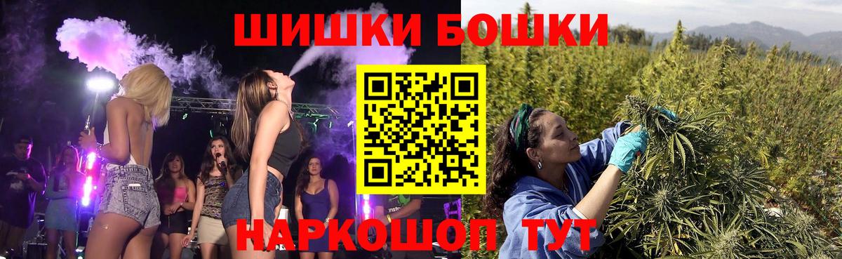 МАРИХУАНА гибрид  МАРИХУАНА Ganja  Аша  Вход с VPN 